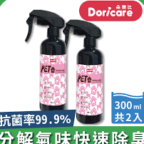 全方位多功能全屋淨水器